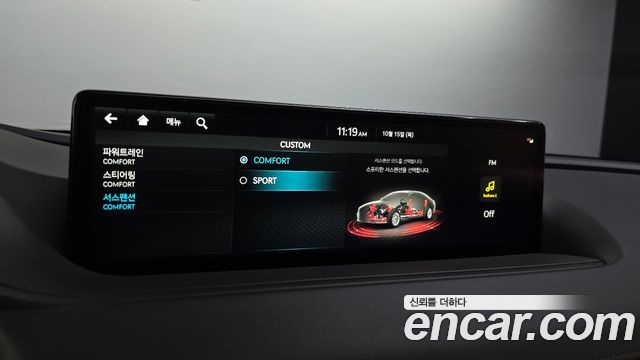 Genesis G80 (RG3) Gasoline 2.5 Turbo 2WD 2022 — фото 17