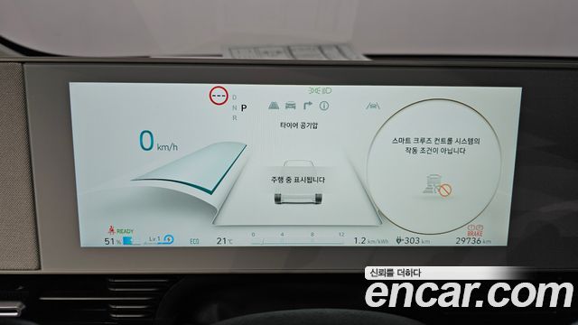 Hyundai Ioniq 5 Long range Exclusive 2023 — фото 8