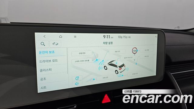 Hyundai Ioniq 5 Long range Exclusive 2023 — фото 15
