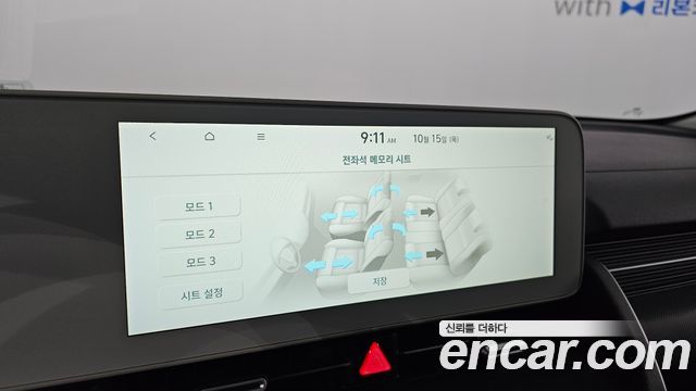 Hyundai Ioniq 5 Long range Exclusive 2023 — фото 16