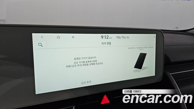 Hyundai Ioniq 5 Long range Exclusive 2023 — фото 18