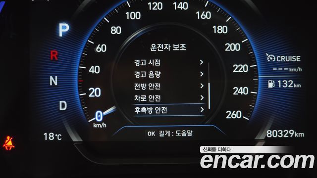 Hyundai Santa Fe (TM) Gasoline 2.0T 2WD Inspiration 2020 — фото 29