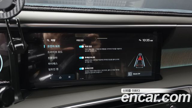 Hyundai Palisade (LX3) HEV 2.5T 4WD 9-Seater Calligraphy 2026 — фото 16
