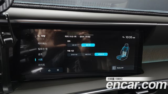 Hyundai Palisade (LX3) HEV 2.5T 4WD 9-Seater Calligraphy 2026 — фото 34