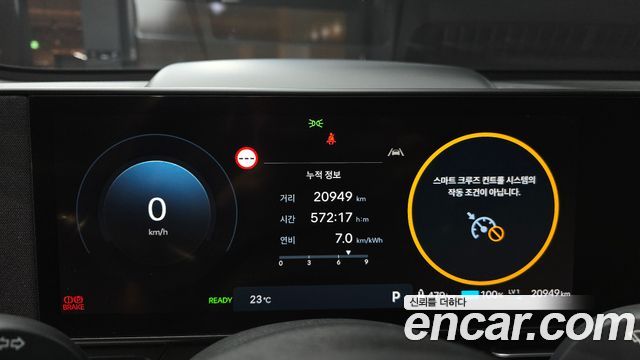 Hyundai Kona Electric (SX2) Long Range Inspiration 2024 — фото 8