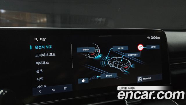 Hyundai Kona Electric (SX2) Long Range Inspiration 2024 — фото 15