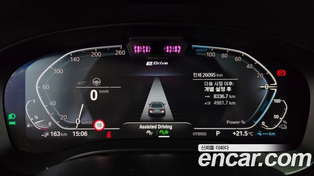 BMW 5 Series (G30) 530e M Sport 2023 — фото 8