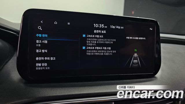Hyundai Santa Fe Gasoline 2.5T 2WD Premium Choice 2021 — фото 29