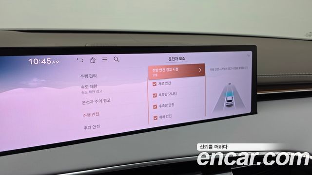 Genesis GV70 2.5T Gasoline 2WD 2025 — фото 17