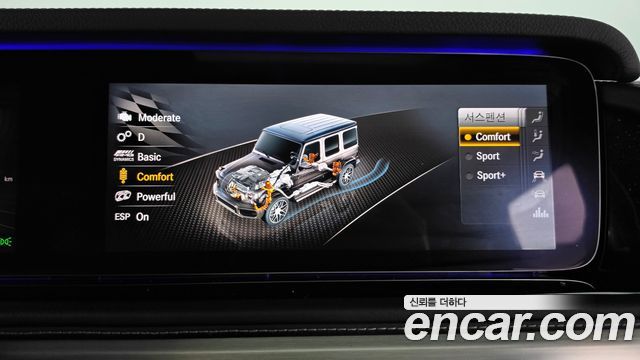 Mercedes-Benz G-Class (W463b) AMG G63 2022 — фото 33