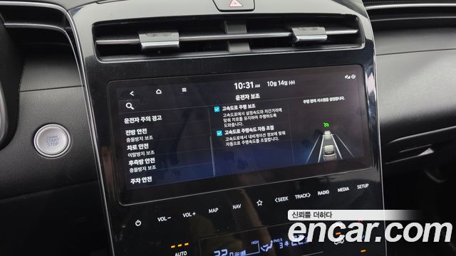Hyundai Tucson (NX4) Gasoline 1.6 Turbo 2WD Modern 2023 — фото 18