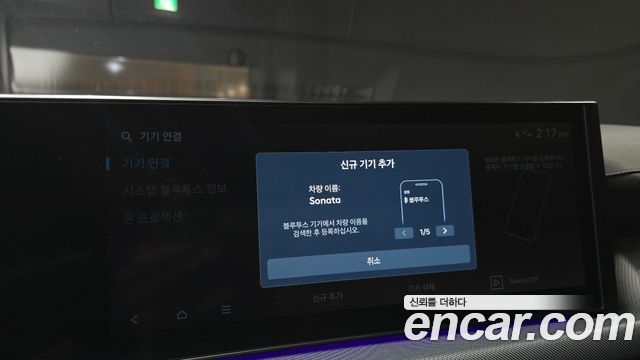 Hyundai Sonata The Edge (DN8) 1.6 Turbo Inspiration 2024 — фото 16