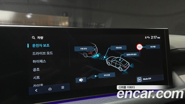 Hyundai Sonata The Edge (DN8) 1.6 Turbo Inspiration 2024 — фото 17