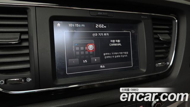 Kia Carnival 9-seater Noblesse 2017 — фото 15