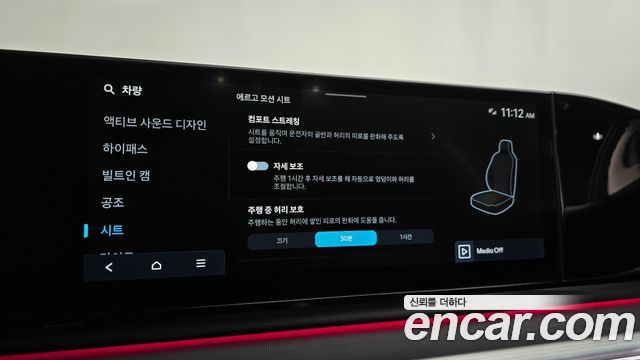 Hyundai Grandeur (GN7) 2,5 Gasoline 2WD Exclusive 2024 — фото 33