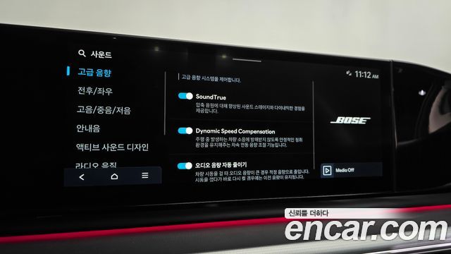 Hyundai Grandeur (GN7) 2,5 Gasoline 2WD Exclusive 2024 — фото 37