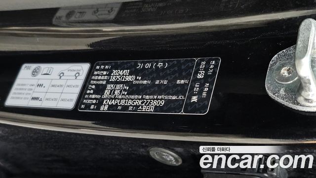 Kia Sportage (V) Gasoline 1.6 Turbo 2WD Prestige 2024 — фото 31