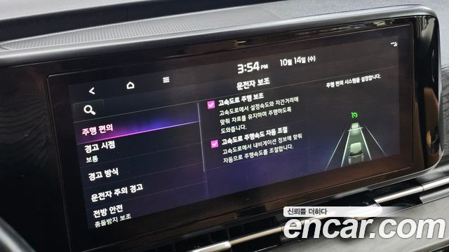 Kia Carnival (IV) Diesel 9-Seater Prestige 2022 — фото 20