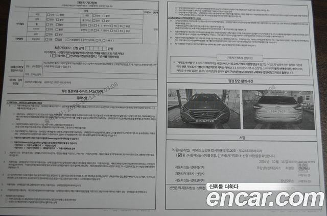 Hyundai Tucson ix Diesel(e-VGT) 4WD Smart special 2015 — фото 24