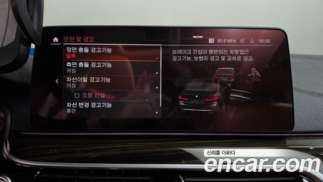 BMW 5 Series (G30) 520i Luxury 2021 — фото 30