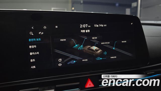 Hyundai Avante Hybrid (CN7) Inspiration 2021 — фото 15