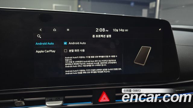 Hyundai Avante Hybrid (CN7) Inspiration 2021 — фото 16