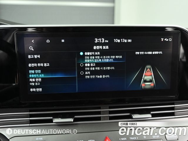 Hyundai Grandeur (IG) 2.5 Premium 2022 — фото 21