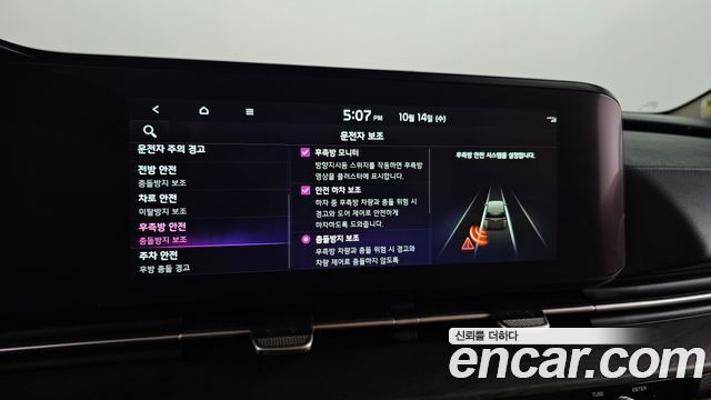 Kia Carnival (IV) Diesel 9-Seater Noblesse 2023 — фото 17