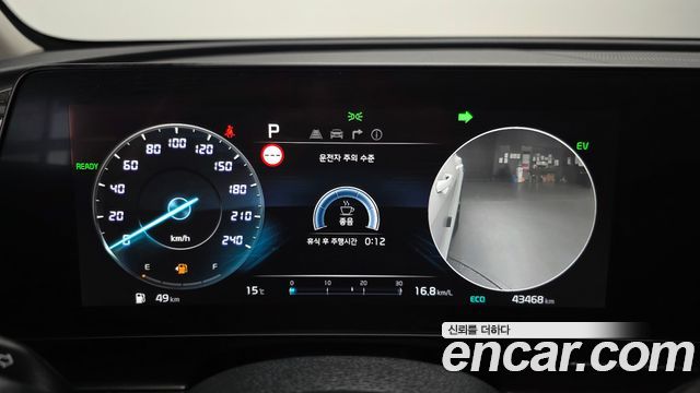 Kia Sportage Hybrid (V) Signature Gravity 2WD 2023 — фото 8