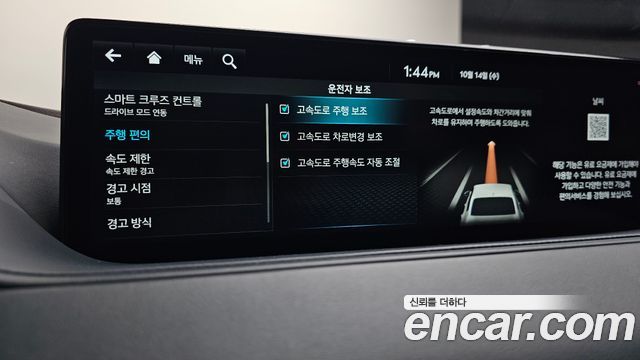 Genesis G80 (RG3) Gasoline 2.5 Turbo 2WD 2022 — фото 28