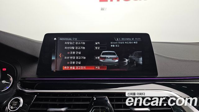 BMW 5 Series (G30) 520d Luxury Special Edition 2018 — фото 16
