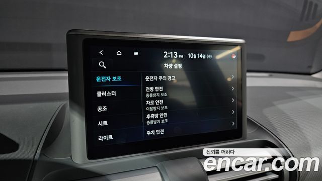 Hyundai Casper Inspiration 2023 — фото 15