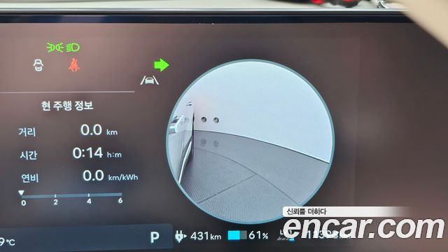 Hyundai Ioniq 9 Cruise Type 2WD 6-Seater Prestige 2025 — фото 16