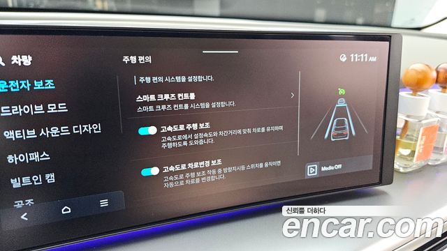 Hyundai Ioniq 9 Cruise Type 2WD 6-Seater Prestige 2025 — фото 33