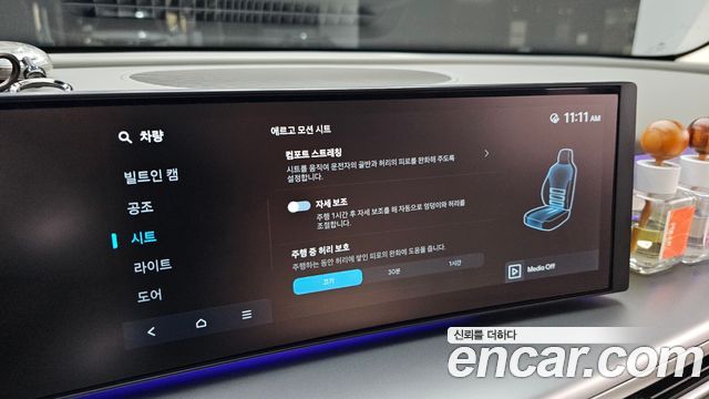 Hyundai Ioniq 9 Cruise Type 2WD 6-Seater Prestige 2025 — фото 36