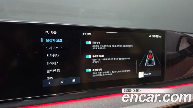 Hyundai Grandeur Hybrid (GN7) Calligraphy 2023 — фото 16