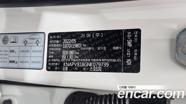 Kia Sportage (V) Gasoline 1.6 Turbo 2WD Signature Gravity 2022 — фото 33