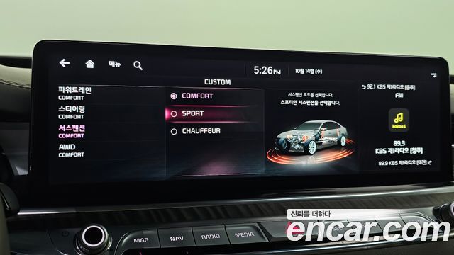 Kia K9 (II) 3.8 GDI AWD Best Selection Ⅰ 2023 — фото 17