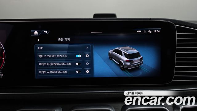 Mercedes-Benz GLE-Class (W167) GLE450 4MATIC 2024 — фото 19