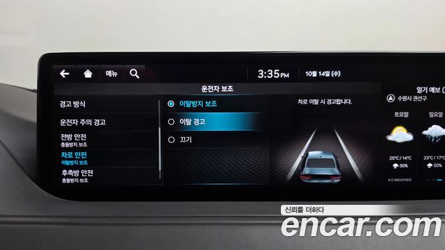 Genesis G80 (RG3) Gasoline 3.5 Turbo AWD 2021 — фото 38