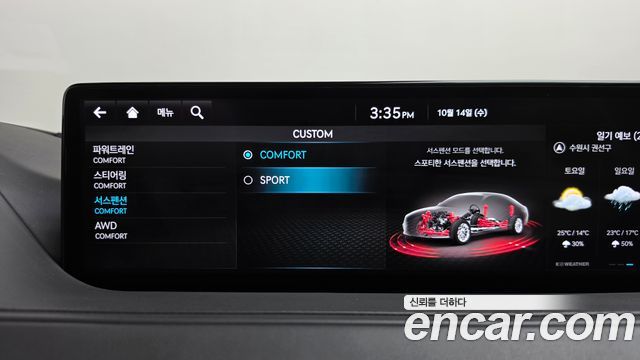Genesis G80 (RG3) Gasoline 3.5 Turbo AWD 2021 — фото 39