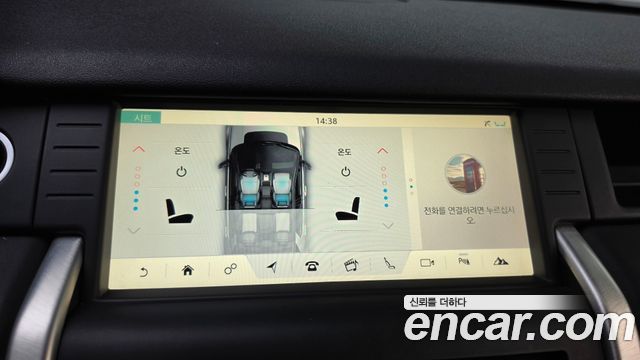 Land Rover Discovery Sport 2.0 TD4 HSE Luxury 2019 — фото 16
