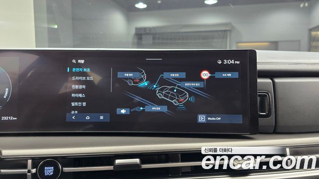 Hyundai Santa Fe (MX5) HEV 1.6 2WD Exclusive 2024 — фото 17