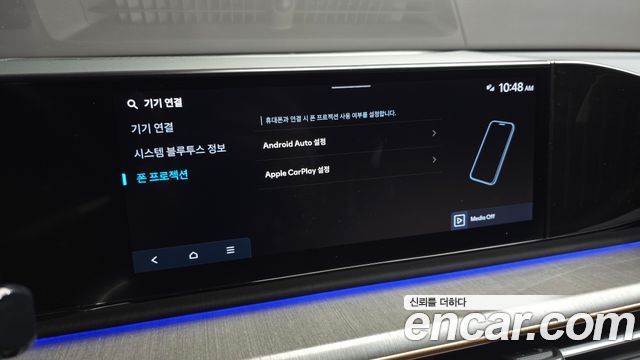 Hyundai Grandeur Hybrid (GN7) Calligraphy 2023 — фото 16