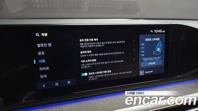 Hyundai Grandeur Hybrid (GN7) Calligraphy 2023 — фото 17