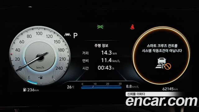 Hyundai Avante (CN7) 1.6 Inspiration 2021 — фото 8