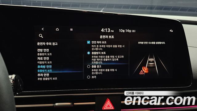 Hyundai Avante (CN7) 1.6 Inspiration 2021 — фото 18