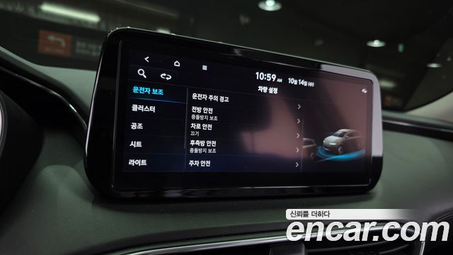 Hyundai Santa Fe Diesel 2.2 2WD Exclusive 2023 — фото 16