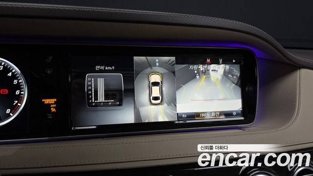 Mercedes-Benz S-Class (W222) S500L 4MATIC 2016 — фото 15