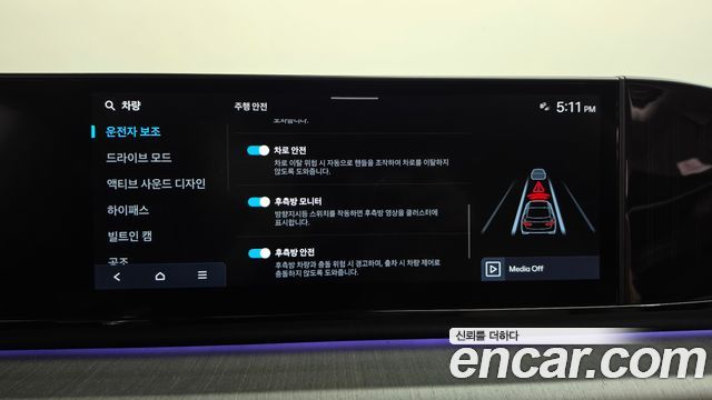 Hyundai Grandeur (GN7) 2,5 Gasoline 2WD Calligraphy 2023 — фото 35